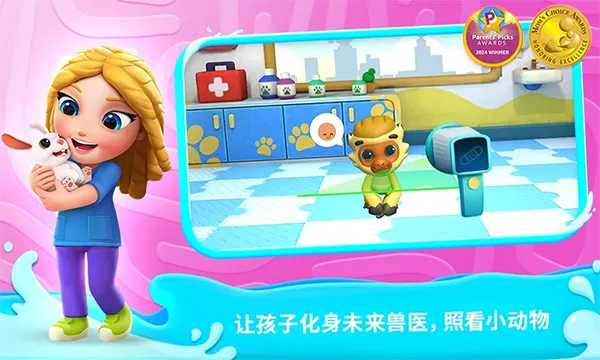 �ҵ������԰2026���°汾v6.1.0 ��Ѱ��ͼ3