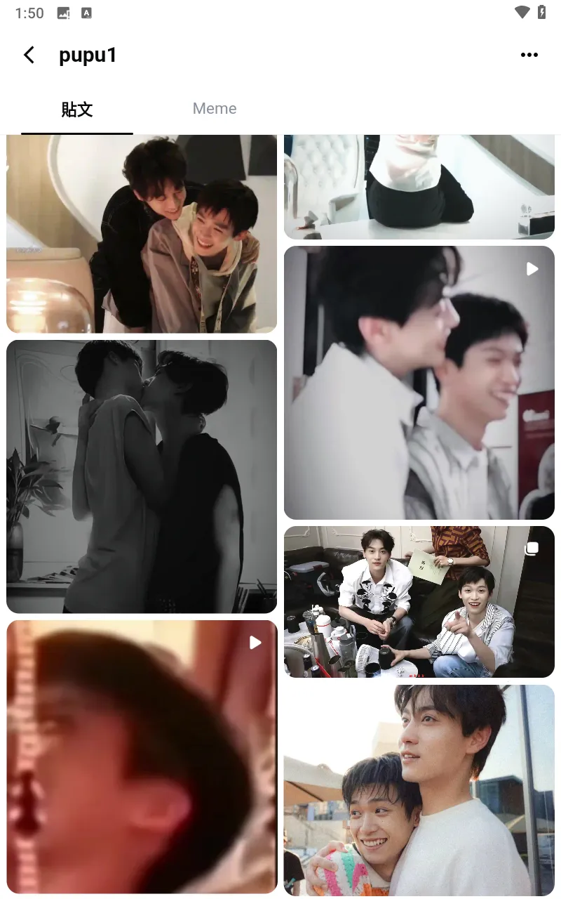 memefans�ٷ�v1.2.7 �ٷ������ͼ0