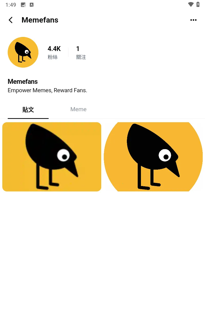 memefans�ٷ�v1.2.7 �ٷ������ͼ2