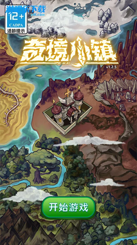 �澳С��(ð�վ�Ӫ��Ϸ)v1.8.105 �ٷ������ͼ0