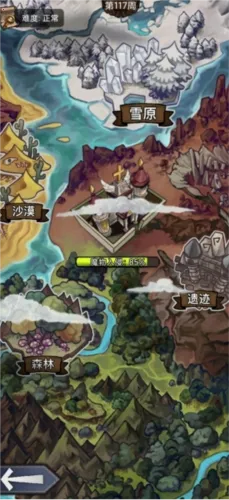 �澳С��(ð�վ�Ӫ��Ϸ)