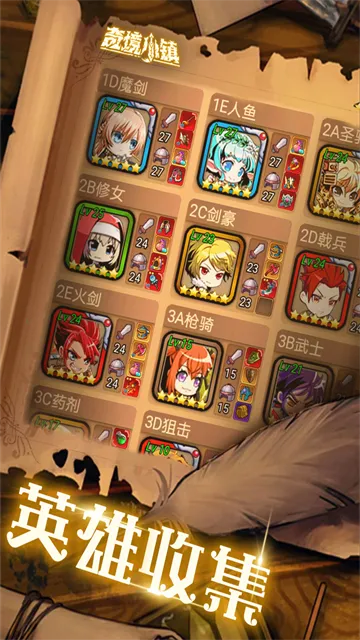 �澳С��(ð�վ�Ӫ��Ϸ)v1.8.105 �ٷ������ͼ2