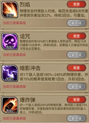 �澳С��(ð�վ�Ӫ��Ϸ)