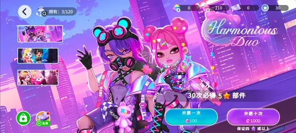 ����ʱ��ȫ������(����ģ����Ϸ)