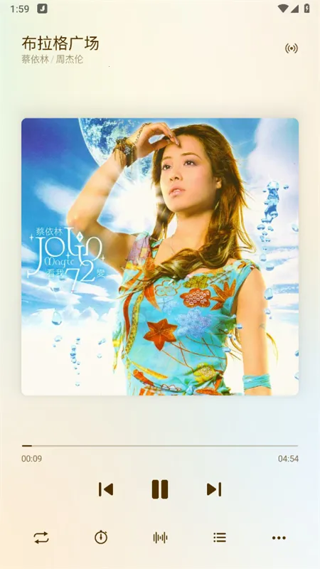 Salt Player(���ֲ�����)v11.0.4 �ֻ����ͼ0