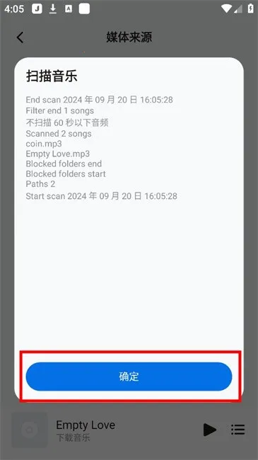 Salt Player(���ֲ�����)