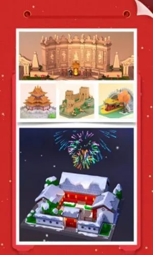 �Ұ�ƴģ��(3D����ƴͼ��Ϸ)