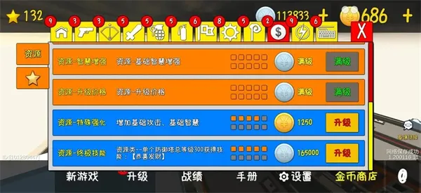 �ҵ����������ֻ���