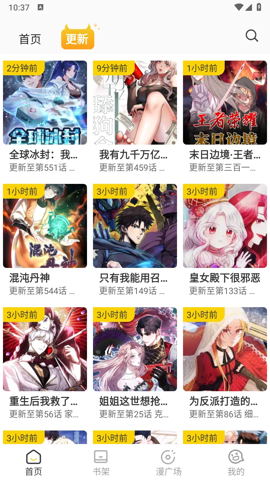 С��è�����������v1.2.7 ��׿���ͼ3