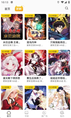 С��è�����������v1.2.7 ��׿���ͼ2