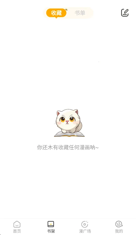 С��è�����������v1.2.7 ��׿���ͼ1