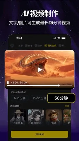 ������(AI��Ƶ��������)v1.2.3 ��׿���ͼ2