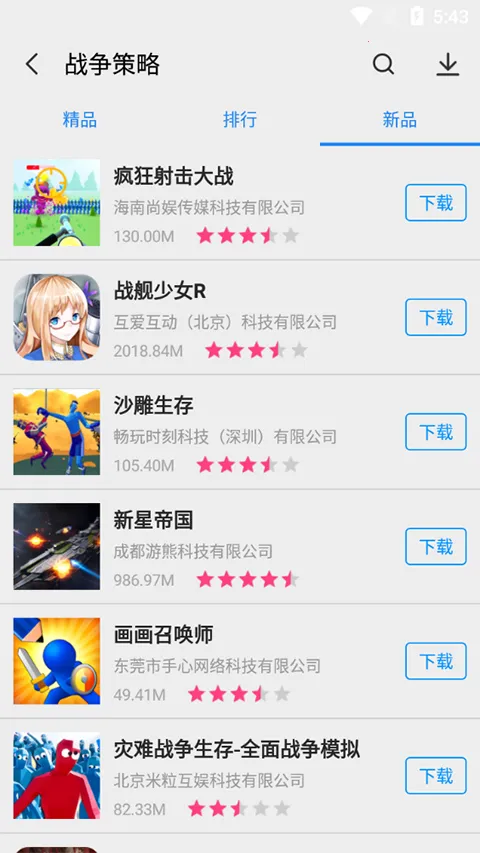App Store�ٷ�����2026���°汾