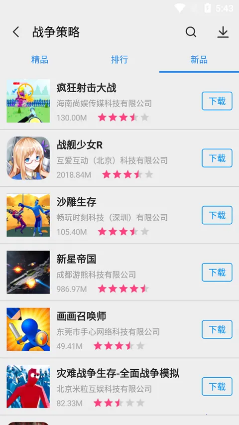 App Store�ٷ�����2026���°汾v2.0.0 ��׿���ͼ1