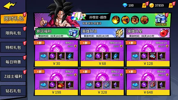 ����Ԫ��ð�հ�׿���ֻ���