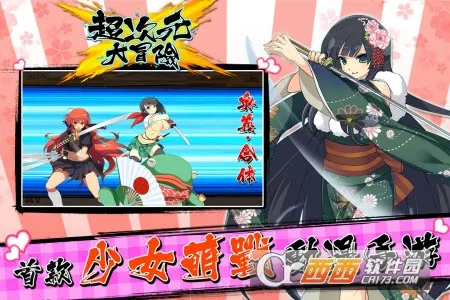 ����Ԫ��ð�հ�׿���ֻ���v5.0 �ٷ������ͼ2