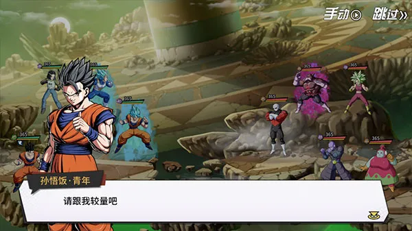 ����Ԫ��ð�հ�׿���ֻ���v5.0 �ٷ������ͼ3