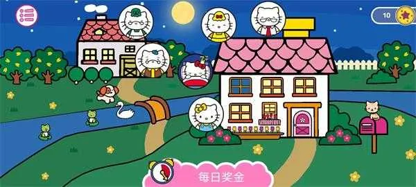 ����è����2026�ٷ����°汾v1.4.3 ��Ѱ��ͼ3