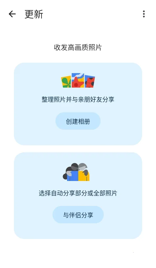 �ȸ����(����������)v7.45.0.804174563 �ٷ������ͼ0