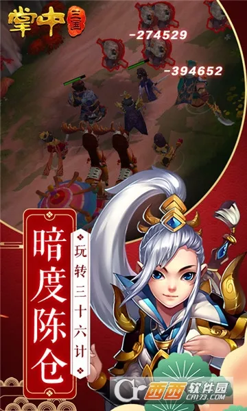 ��������(����������Ϸ)