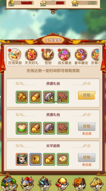 ��������(����������Ϸ)