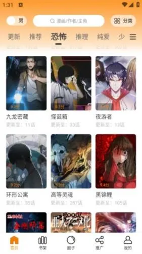 ����԰�������