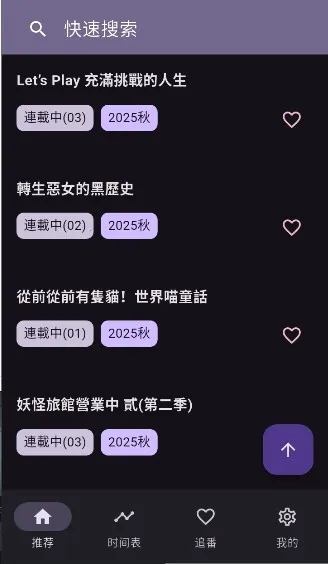 oneAnime(����׷������)