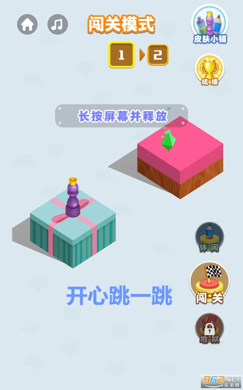 ������һ��(��һ��С��Ϸ)