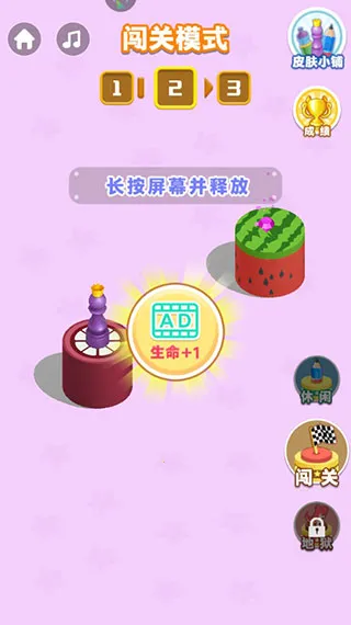 ������һ��(��һ��С��Ϸ)