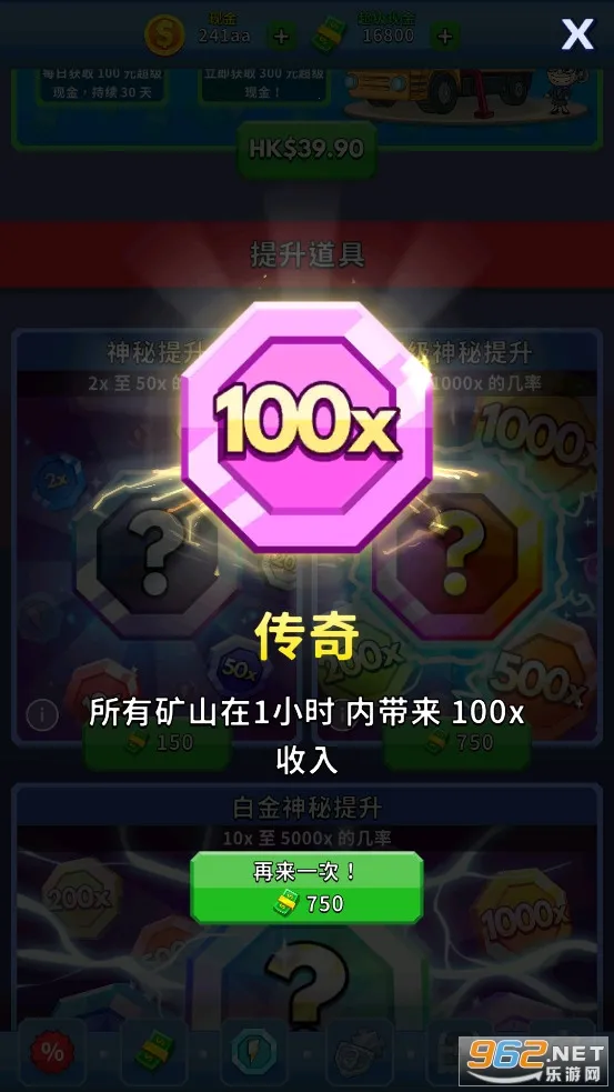 �ɿ��ల׿���ֻ���v5.42.0 �ֻ����ͼ0