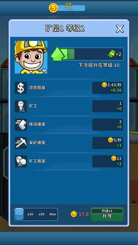 �ɿ��ల׿���ֻ���v5.42.0 �ֻ����ͼ3