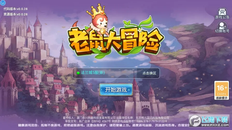 �����ð��MOD���ײ˵�v3.1.1 �ֻ����ͼ1