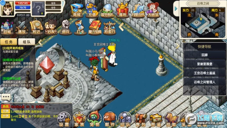 �����ð��MOD���ײ˵�v3.1.1 �ֻ����ͼ0