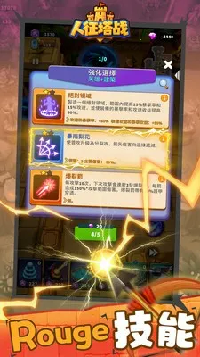 ������ս(�����������)v0.16.5 ��׿���ͼ0