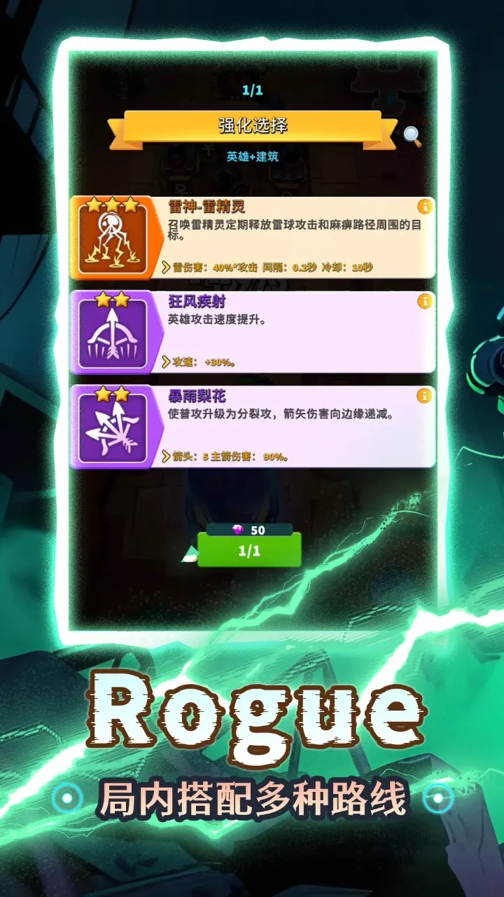 ������ս(�����������)v0.16.5 ��׿���ͼ3