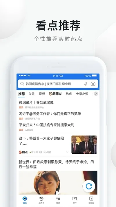 QQ�������׿���ֻ���v10.8.5.8430 ��Ѱ��ͼ0