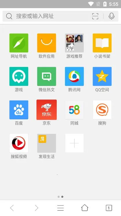 QQ�������׿���ֻ���v10.8.5.8430 ��Ѱ��ͼ1