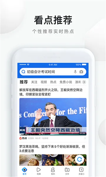 QQ�������׿���ֻ���