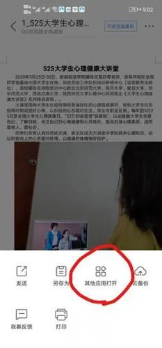 QQ�������׿���ֻ���