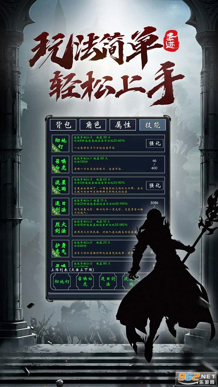 ʥ��(����ħ������)v1.3.0 �ٷ������ͼ0