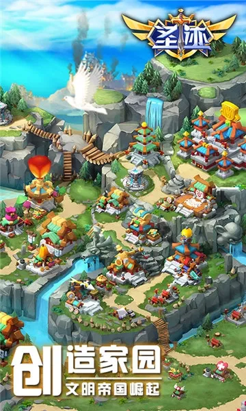 ʥ��(����ħ������)v1.3.0 �ٷ������ͼ1