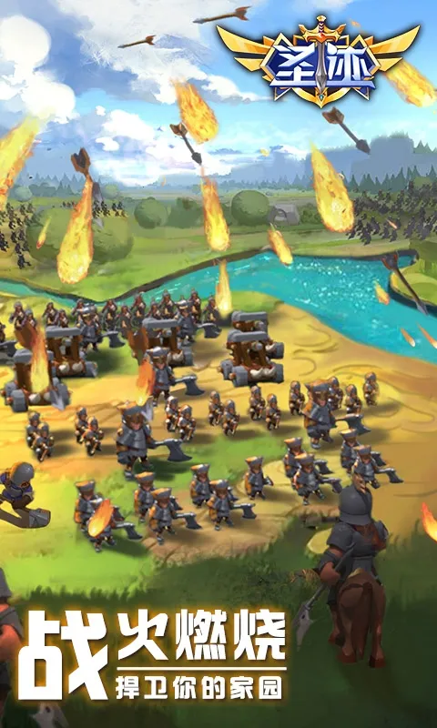 ʥ��(����ħ������)v1.3.0 �ٷ������ͼ2