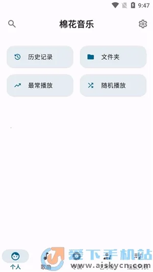 �޻�����1.47.3v3.7.2 ��Ѱ��ͼ1