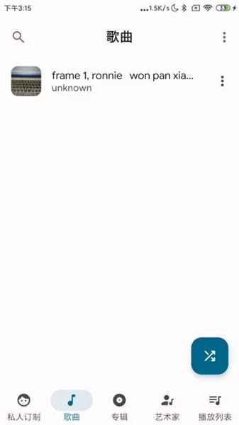 �޻�����1.47.3v3.7.2 ��Ѱ��ͼ2