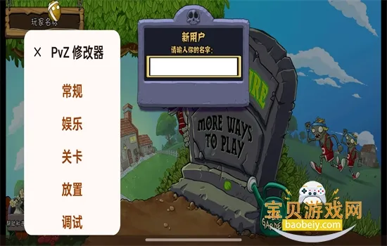 ֲ���ս��ʬ�й����ֻ�������v0.1 �ֻ����ͼ3