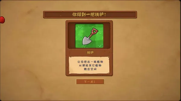 ֲ���ս��ʬ�й����ֻ�������v0.1 �ֻ����ͼ2