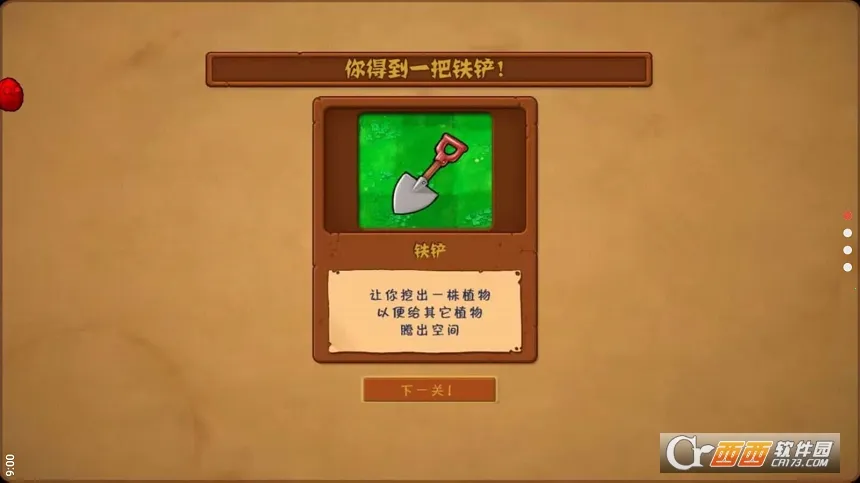 ֲ���ս��ʬ�й����ֻ�������v0.1 �ֻ����ͼ0