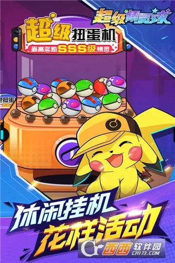 ����������2026���ذ�װv1.0.0 �ֻ����ͼ0