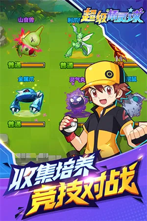 ����������2026���ذ�װv1.0.0 �ֻ����ͼ3