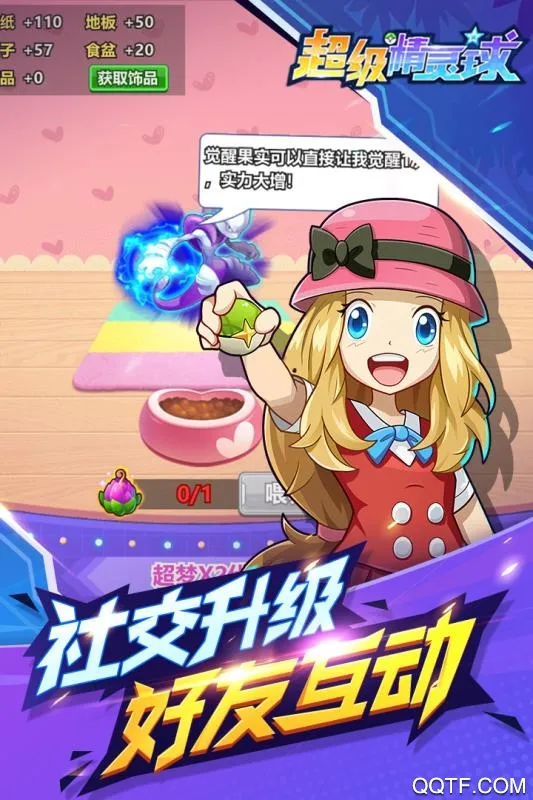 ����������2026���ذ�װv1.0.0 �ֻ����ͼ2